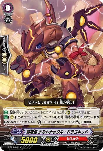 Ancient Dragon Twin Axe Warrior