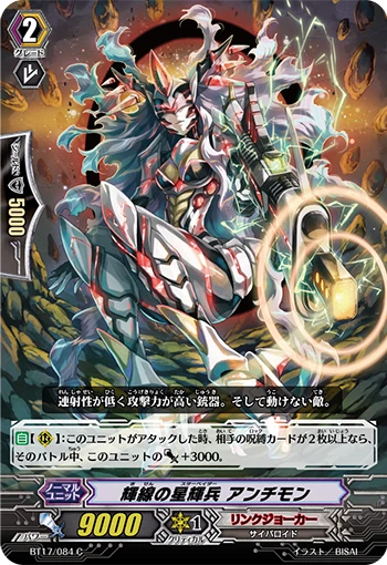 Ancient Dragon, Babysaurus