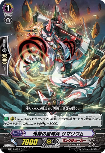 Ancient Dragon Flame Maiden