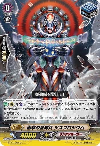 Rapidraizer