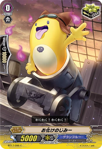 Space Bit