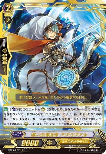 Perdition Dragon, Dragonic Neoflame