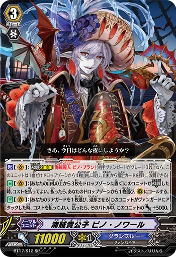 Star-vader, Blaster Joker