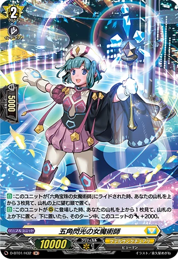 Pentagleam Sorceress