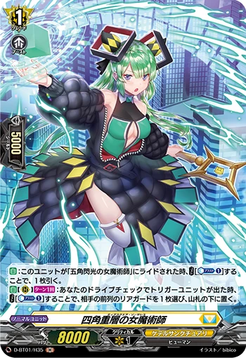 Tier Square Sorceress