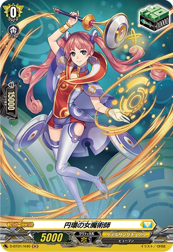 Circuling Sorceress