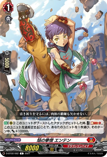 Blaze Fist Monk, Enten