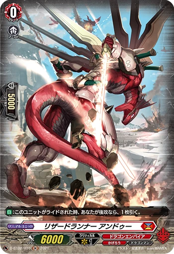 Lizard Runner, Undeux