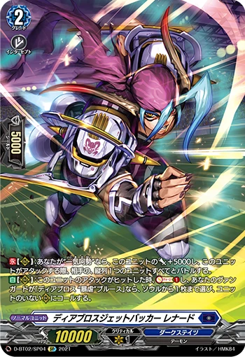 Diabolos Jetbacker, Lenard