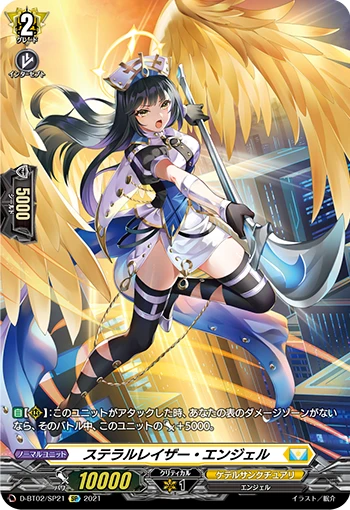 Sterilize Angel