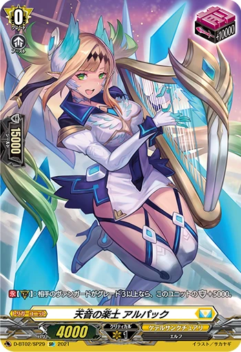 Bard of Heavenly Song, Alpacc