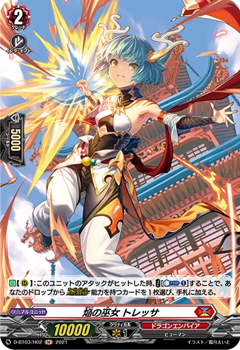 Blaze Maiden, Toresa