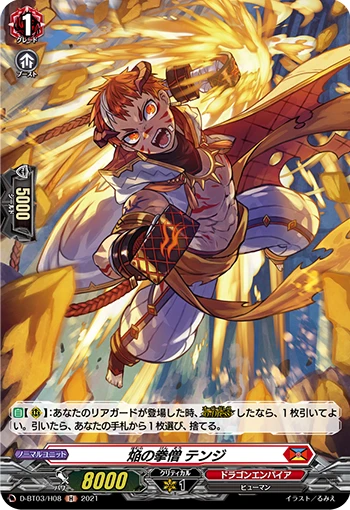 Blaze Fist Monk, Tenji