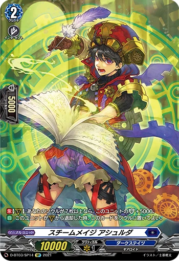 Steam Mage, Ashur-da