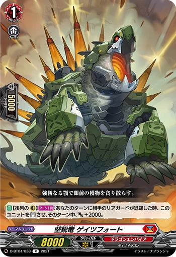 Strong Sharp Dragon, Geizfort