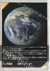 What is Planet Cray? | Momokke