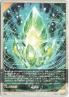 Glittering Crystal | Momokke