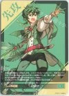 Loloa | Momokke