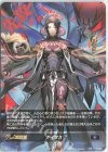 Chaos Momokke
