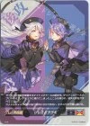 Ririmi & Rarami Momokke