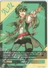 Loloa | Plant