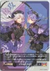 Ririmi & Rarami Plant