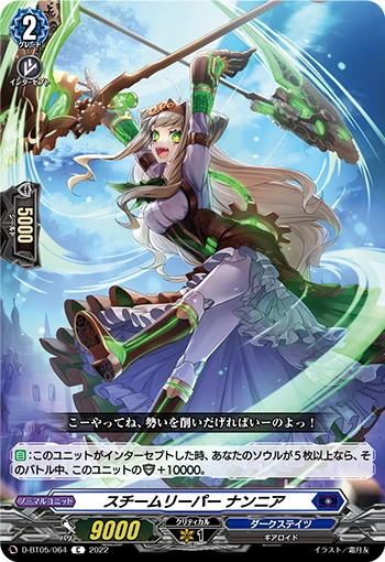 Steam Reaper, Nannia