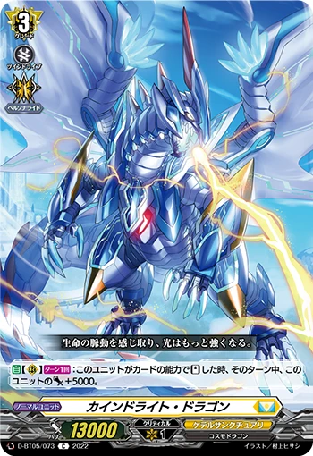 Kindlight Dragon