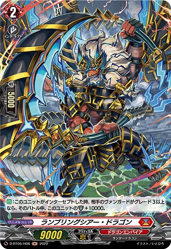 Rumbling Shear Dragon