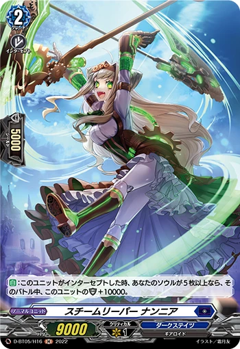 Steam Reaper, Nannia