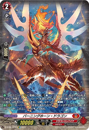 Burning Horn Dragon