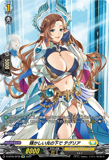 Beneath the Brilliant Light, Thegrea