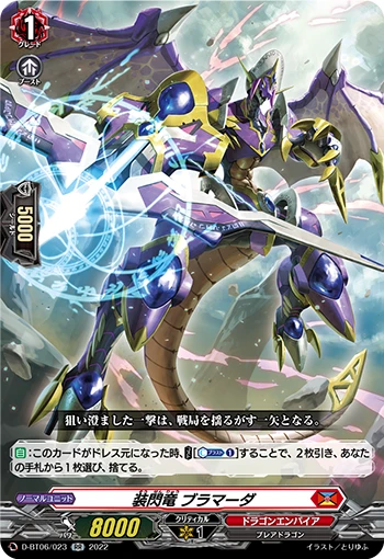 Flash Equip Dragon, Bramahda