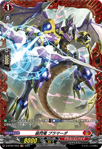 Flash Equip Dragon, Bramahda