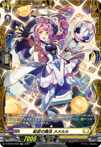 Changing Magic, Memeruru