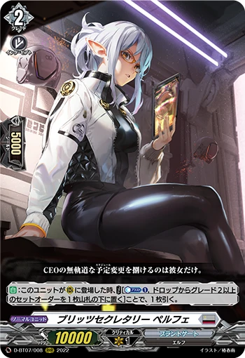 Blitz Secretary, Perfe
