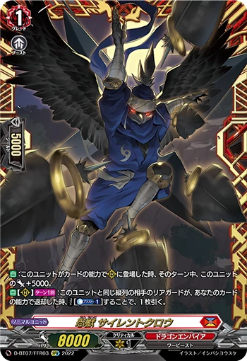 Stealth Beast, Silent Crow