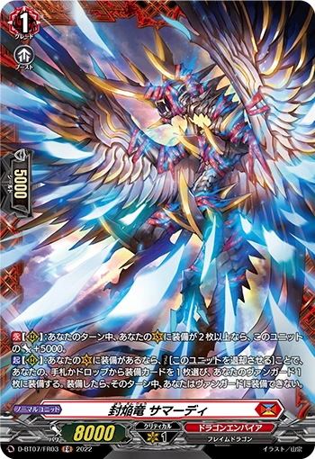 Sealed Blaze Dragon, Samahdi
