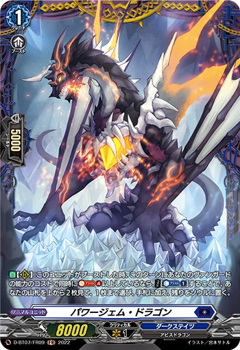 Power Gem Dragon