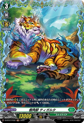 Sylvan Horned Beast, Tigralta