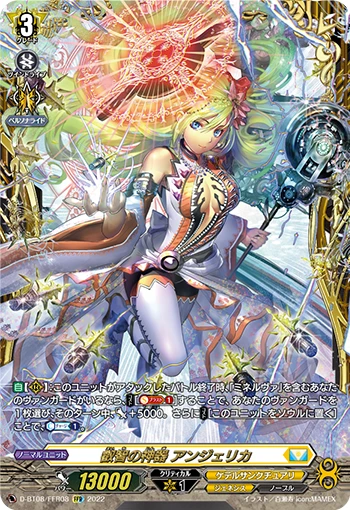 Regalia of Wisdom, Angelica
