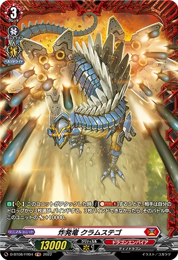 Frying Shot Dragon, Crumstego