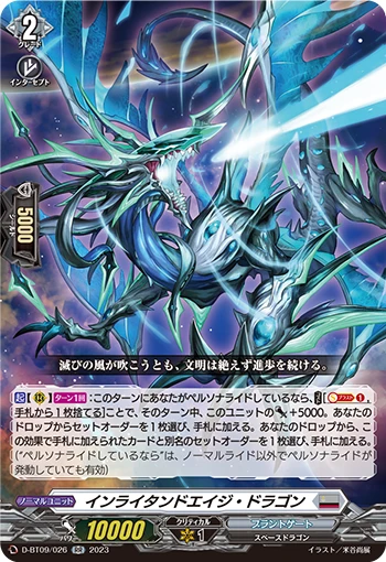 Enlightened Age Dragon