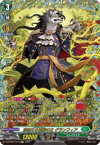 Lavien Lord, Granfia