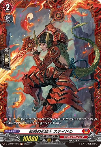 Green-scaled Flame Knight, Statol