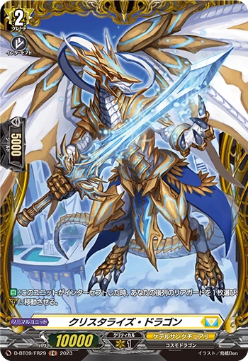 Crystallize Dragon