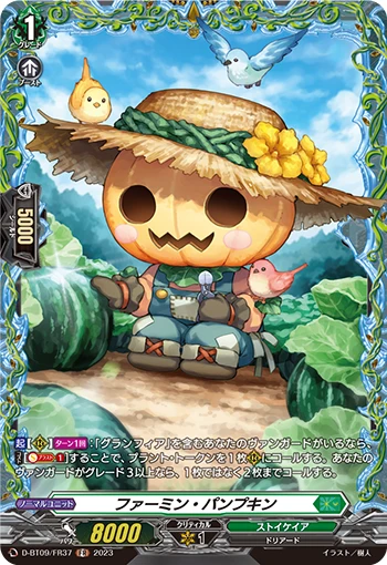 Farmin' Pumpkin