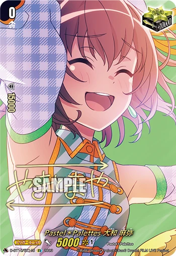 Pastel✽Palettes, Maya Yamato