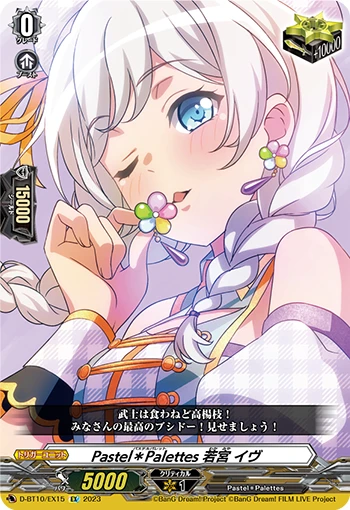 Pastel✽Palettes, Eve Wakamiya