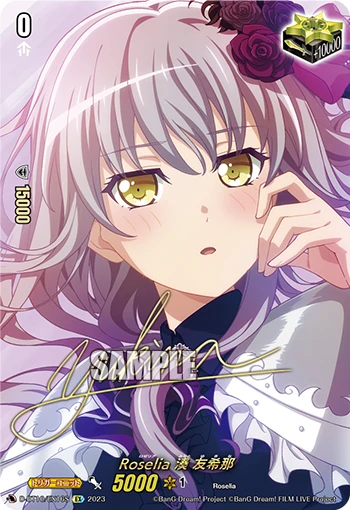 Roselia, Yukina Minato